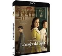 Les Amants sacrifiés (2020) / Supai no tsuma G