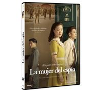 Les Amants Sacrifiés / Supai No Tsuma