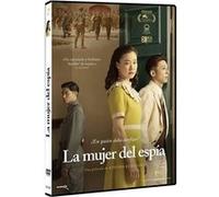 Les Amants sacrifiés / Supai no tsuma G