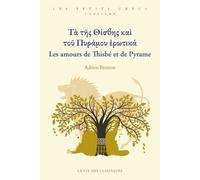 Les amours de Thisbé et Pyrame: Niveau confirmé