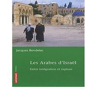 Les Arabes d'Israël: Entre intégration et rupture