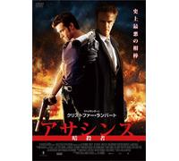 Les Associes [Import allemand]
