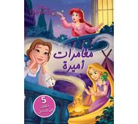 Les aventures d’une princesse 5 contes à lire - Collectif - Hachette-Antoine - cartonné - Méthode de langue