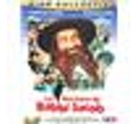 Les Aventures de Rabbi Jacob – DVD – TelForceOne