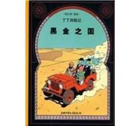 Les Aventures De Tintin (En Chinois) - Tintin Au Pays De L'or Noir