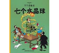 Les Aventures De Tintin - Les Sept Boules De Cristal