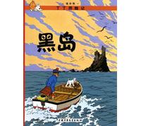 Les Aventures De Tintin - L'ile Noire