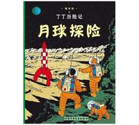 Les Aventures De Tintin - On A Marché Sur La Lune