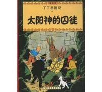 Les Aventures de Tintin Tome 13 : Le temple du soleil. Edition en chinois