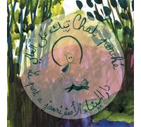 Les aventures de Zoë - Chat perché entre amis Edition bilingue français-arabe - Mathilde Chèvre - Le Port A Jauni - broché - Album jeunesse dès 6 ans