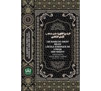 Les bases du droit selon l'école juridique de l'Imam Ash-Shafi'y: Al mabâdy al fiqhya 'alâ madhâb al Imâm Ash-Shafi'y