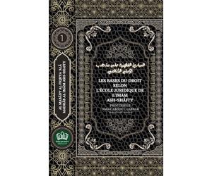 Les bases du droit selon l'école juridique de l'Imam Ash-Shafi'y: Al mabâdy al fiqhya 'alâ madhâb al Imâm Ash-Shafi'y