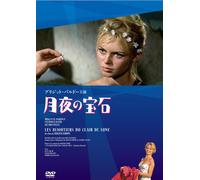 Les Bijoutiers [Import allemand]