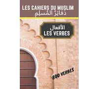 Les Cahiers du Muslim - Les verbes - دفاتر المسلم ـ الأفعال: Carnet de Vocabulaire arabe | 800 Verbes | Format type A5