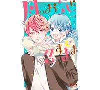 Les Caprices de la Lune T13