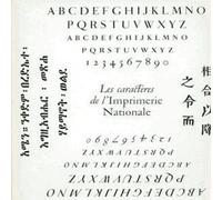 Les Caractères de l'Imprimerie nationale