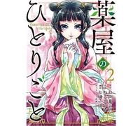 Les Carnets De L'apothicaire Tome 2