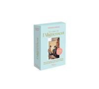 Les cartes de l'alignement: Sophrologie, numérologie, mudra... Votre programme sur-mesure pour atteindre l'harmonie globale (corps, esprit et énergie)
