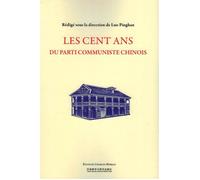 Les cent ans du parti communiste chinois