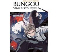 Les chiens errants de Bungou. Roman léger. 55 minutes