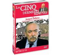 Les Cinq dernières minutes volume 35 : Baptême de feu G