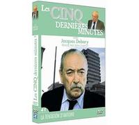 Les Cinq Dernières Minutes - La Tentation D'antoine - Vol. 41