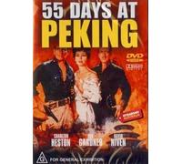 Les Cinquante-Cinq Jours de Pekin ( 55 Days in Peking (1963) )