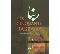 Les Cinquante Rabbana : 57 invocations tirées du Coran