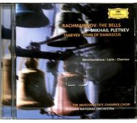 Les Cloches - Saint Jean Damascène - Marina Mescheriakova