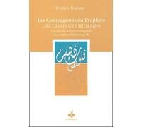 Les compagnons du Prophète, des diamants humains : A propos de certains compagnons du prophète Mohammad