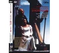 Les Contes D'hoffmann [1979] [Import allemand]