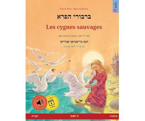 ברבורי הפרא - Les cygnes sauvages (עברית - צרפתית): ספר ילדים דו לשוני מבוסס על אגדה מאת הנס כריסטיאן אנדרסן, עם אודיו ווידאו מקוונים