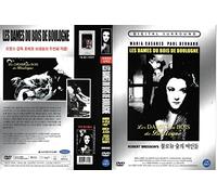 LES DAMES DU BOIS DE BOULOGNE