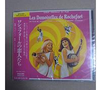 Les Demoiselles de Rochefort [Import]
