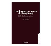 Les dernières années de Hong Kong