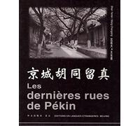 Les dernières rues de Pékin: Edition bilingue français-chinois