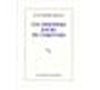 Les derniers jours de Corinthe - Romanesques. Tome 3 - Alain Robbe-Grillet - Minuit - Livre