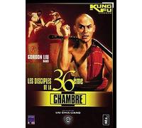 Les Disciples De La 36ème Chambre