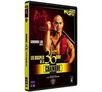 Les Disciples De La 36ème Chambre