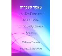 Les Dix Principes: de la Tora et de la Kabbala - Ramhal