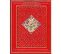Les empereurs de Chine Hibbert Christopher (Auteur)