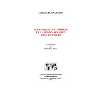 Les emrpunts à l'hébreu et au judéo-araméen dans le coran