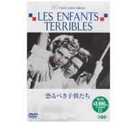 Les Enfants Terribles [Import allemand]