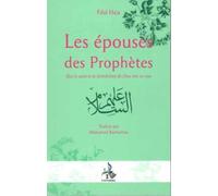 Les Epouses du Prophète