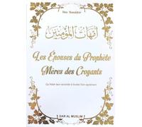 les epouses du prophète; mères des croyants (livre blanc doré)