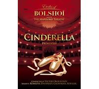 Les Étoiles Du Bolchoï (Invitent Le Théâtre Marinskii) Vol. 6 - Cendrillon / Cinderella