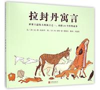 Les fables de Lafontaine (Hardcover) (Chinese Edition)