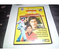 LES FABULEUSES ANNEES 60-70 - Emission TV - VOL N° 44 COLLECTION DELPRADO