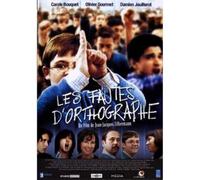 Lancaster Beauty – Les fautes d'orthographe