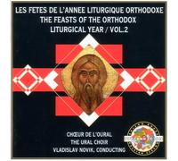 Les Fêtes de l'Année Liturgique Orthodoxe / Feasts of the Orthodox Liturgical Year, Vol 2